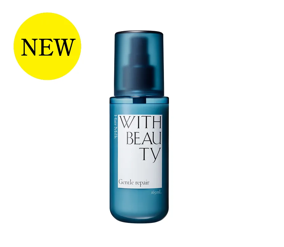WITH BEAUTY ウィズビューティ ジェントルリペア モイストヘアミルク 165mL/¥1,595 （税込）